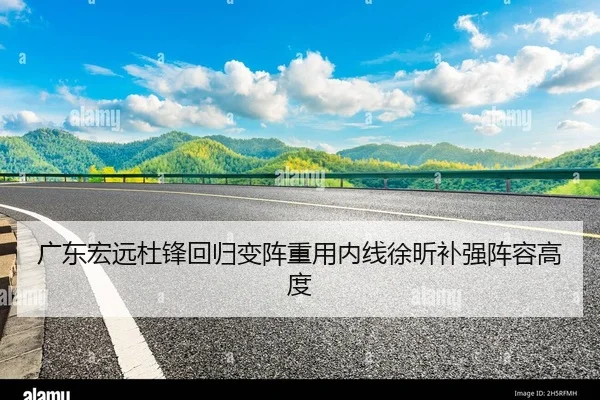 guang-dong-hong-yuan-du-feng-hui-gui-bian-zhen-zhong-yong-nei-xian-xu-xin-bu-qiang-zhen-rong-gao-du-2-990.jpg