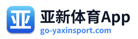 亚新体育App Logo